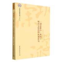 ����(chu��ng)��ۺϡ�ҕ���³����Ļ�����C(j��)���о�