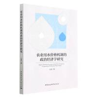 �r(n��ng)�I(y��)��ˮ�r(ji��)��C(j��)�Ƶ����ν�(j��ng)��(j��)�W(xu��)�о�