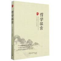 �܌W(xu��)̽��