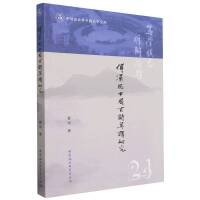 ���h˼�Ї�(gu��)��ԊӢ�g�о�