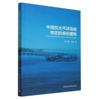 �Ї���̫ƽ��u�Z�؅^(q��)�����ݽ���(g��u)