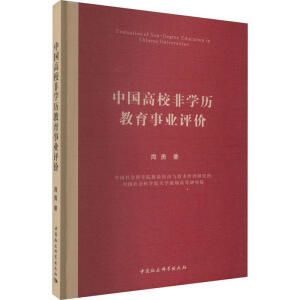 �Ї�(gu��)��У�ǌW(xu��)�v�����I(y��)�u(p��ng)�r(ji��)