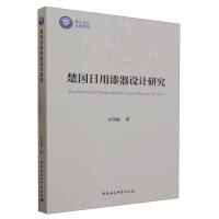 �������������O(sh��)Ӌ(j��)�о�