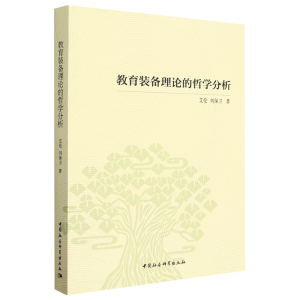 �����b����Փ���܌W(xu��)����