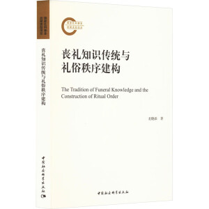 �ʶY֪�R(sh��)���y(t��ng)�c�Y�����򽨘�(g��u)