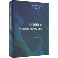 ��������ȫ���Zʳ�������о�