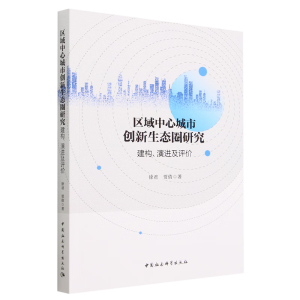 �^(q��)�����ĳ��Є�(chu��ng)�����B(t��i)Ȧ�о�