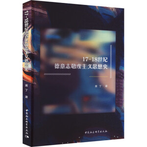 17-18���o����־������x˼��ʷ