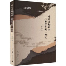 ��ĩ�����������(d��)�ع�(ji��)�ҡ��о�