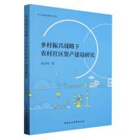 �l(xi��ng)�����d��(zh��n)�����r(n��ng)����^(q��)�Y�a(ch��n)���O(sh��)�о�