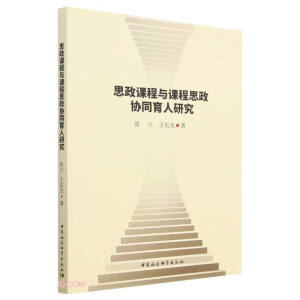 ˼���n���c�n��˼���f(xi��)ͬ�����о�