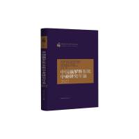 �Ї����_˹�|�W�Ё��о����b