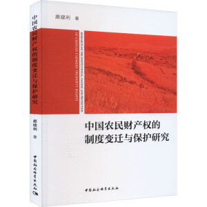 �Ї��r(n��ng)��ؔ�a(ch��n)����ƶ�׃�w�c���o�о�