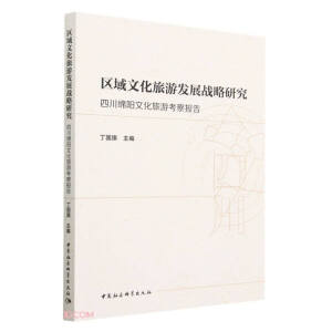 �^(q��)���Ļ����ΰl(f��)չ��(zh��n)���о�