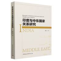 ӡ���c�Ж|��(gu��)���P(gu��n)ϵ�о�