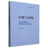 ȥ���c�ؘ�(g��u)