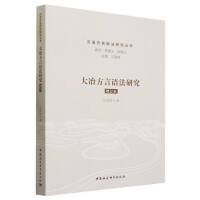 ��ұ�����Z(y��)���о�