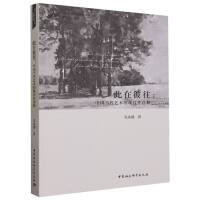 ���ڱ��� �Ї���(d��ng)��ˇ�g(sh��)�ĬF(xi��n)����ԏ�