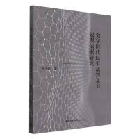 ��(sh��)�֕r�����²����ĕ��f������(j��)�о�