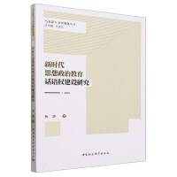 �r(sh��)��˼�����ν���Ԓ�Z��(qu��n)���O(sh��)�о�