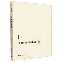 ����ӿ�F(xi��n)�r(sh��)�g