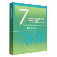 ِ���z�a(ch��n)�ɳ��m(x��)���Ì��}�о���(b��o)��