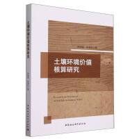 �����h(hu��n)���r(ji��)ֵ�����о�