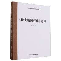 ��Փ���؇�(gu��)�л���ͨ�