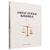 �Ј���(j��ng)���c���y(t��ng)��ͥ���������Ի�