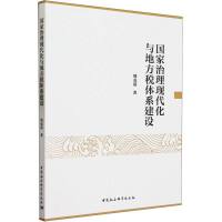 ���������F(xi��n)�����c�ط����wϵ���O(sh��)