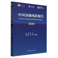 �Ї�(gu��)�����L(f��ng)�U(xi��n)��(b��o)��.