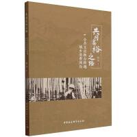 ��ͬ��ԣ֮·