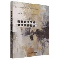 ��Խ�Z�R�˵�����޶ȇ���