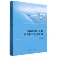 ���Q(m��o)�۱����µĺ�������đB(t��i)�о�