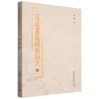 �y��ī�E��Ӱ�о�