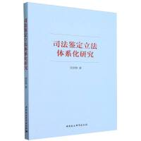 ˾���b�������wϵ���о�