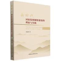 �r�����ұO(ji��n)���ƶȽ��O(sh��)����Փ�c���`