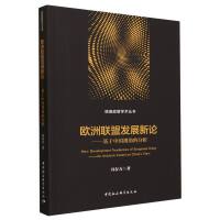 �W��(li��n)�˰l(f��)չ��Փ