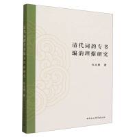 ����~퍌�(zhu��n)��(sh��)�����?y��)?j��)�о�