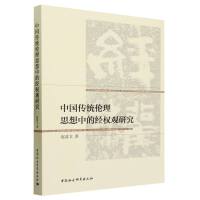 �Ї����y����˼���еĽ����^�о�