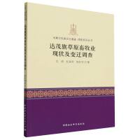 �_ï���ԭ�����I(y��)�F(xi��n)�׃�w�{(di��o)��