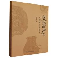 �Ļ��z�a(ch��n)�Ķ��W(xu��)����Փ�c��(sh��)�`�о�