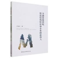 �����YԴ�e(cu��)�����ə�(qu��n)�Y(ji��)��(g��u)��������I(y��)��(chu��ng)��Ͷ��