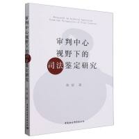 ��������ҕҰ�µ�˾���b���о�