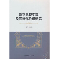 �R��˼�F(xi��n)��(sh��)�^���䮔(d��ng)���r(ji��)ֵ�о�