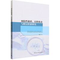 �A���ԃ��������r�����cؔ���e���о�