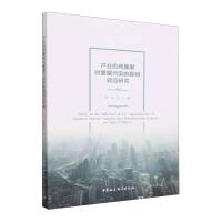 �a�I(y��)�f(xi��)ͬ���ی��F����Ⱦ��Ӱ�Ч���о�