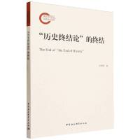 ���vʷ�K�Y(ji��)Փ���ĽK�Y(ji��)