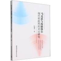 �R��˼�c���¸񠖬F(xi��n)�������еČ����о�