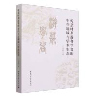 Ǭ�Εr(sh��)����Ļ�W(xu��)�ߵ����澳���c�W(xu��)�g(sh��)���B(t��i)